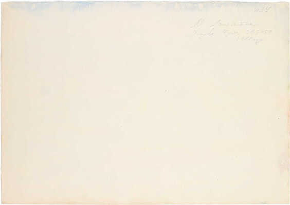 Лянглебен Моисей Вольфович. Чум